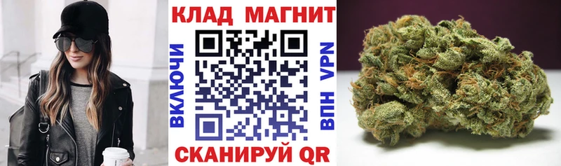 Где продают наркотики Кимры СК  МАРИХУАНА 