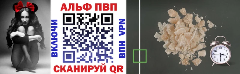 хочу   Кимры  Alpha PVP Соль 
