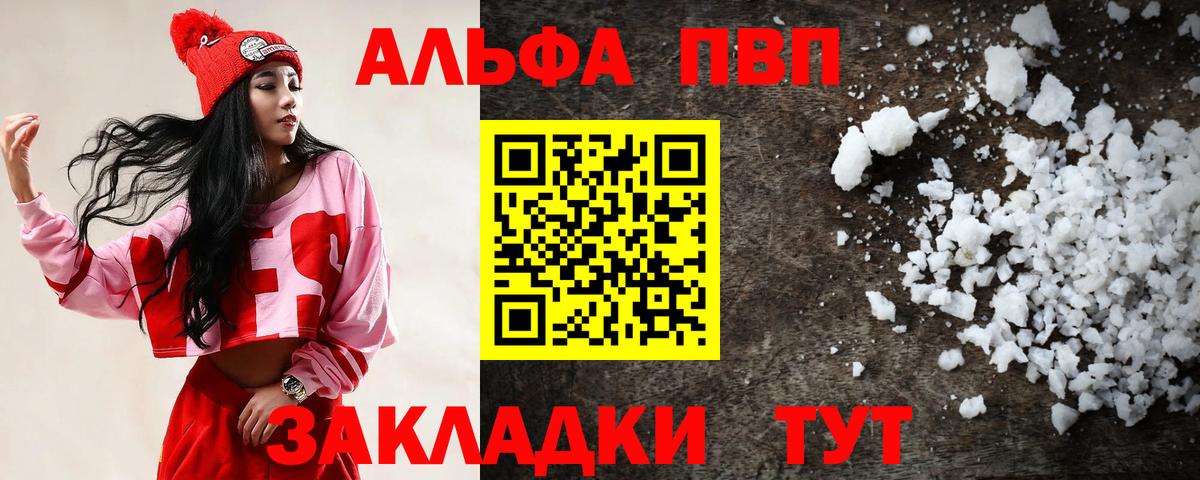 A PVP VHQ Кимры