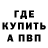 КЕТАМИН VHQ Lali Melkadze
