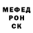 APVP Соль Arhan Bezodiev