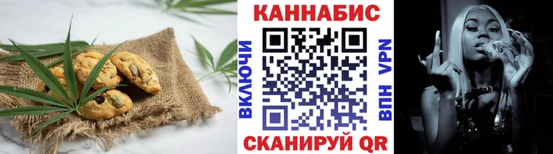 Печенье с ТГК марихуана  закладка  Кимры 