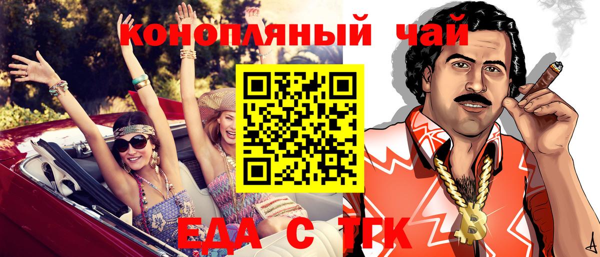 Canna-Cookies конопля Кимры