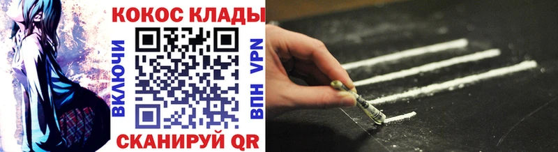 купить наркотик  Кимры  COCAIN Боливия 