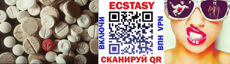 Ecstasy louis Vuitton кракен рабочий сайт Кимры где купить наркотик