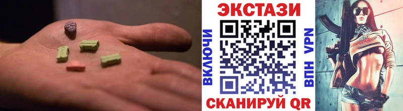 Экстази 300 mg Кимры