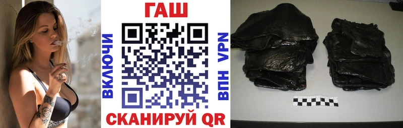 Гашиш Premium  что такое наркотик  Кимры 