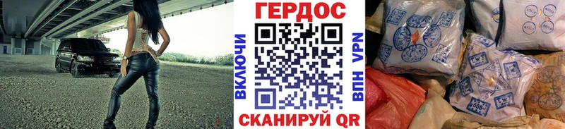 mega ССЫЛКА  где купить наркоту  Кимры  ГЕРОИН хмурый 
