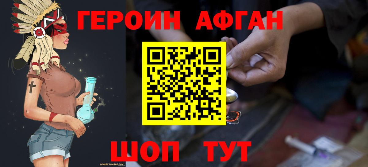 Кимры  Героин герыч  Вход с VPN 