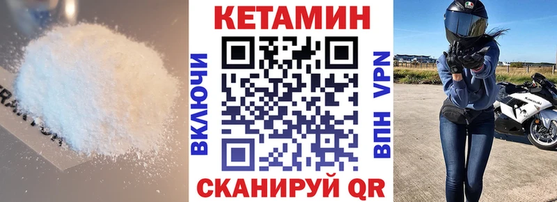 ссылка на мегу ONION  Кимры  КЕТАМИН VHQ 