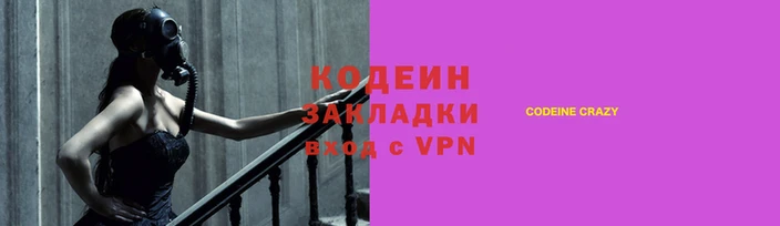 прущие крисы Алзамай