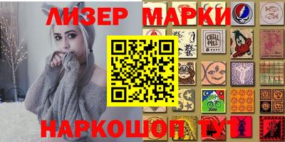 кристаллы Кандалакша