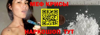 эйфоретик Канаш