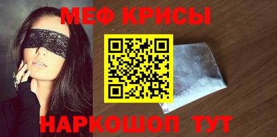 ПСИЛОЦИБИНОВЫЕ ГРИБЫ Рузаевка