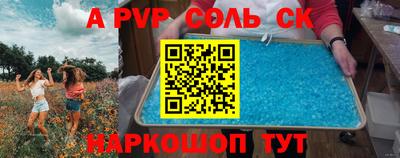 крисы Кинель