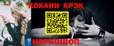 крисы Кинель