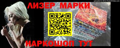 эйфоретик Канаш