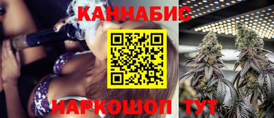 крисы Рыбинск