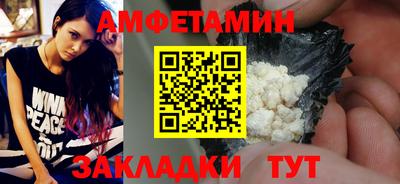кристаллы Кандалакша