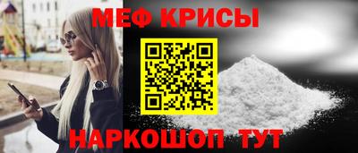 крисы Кинель
