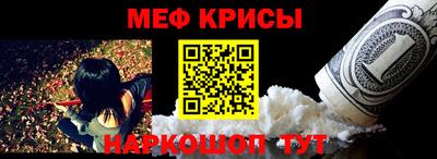 мескалин Кимры