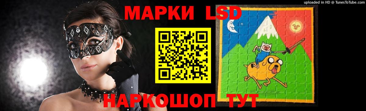 Лсд 25 экстази кислота  Лсд 25 экстази ecstasy  Кимры  Вход с VPN 
