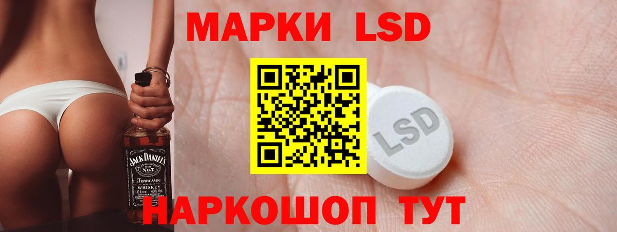 LSD-25 экстази ecstasy Кимры