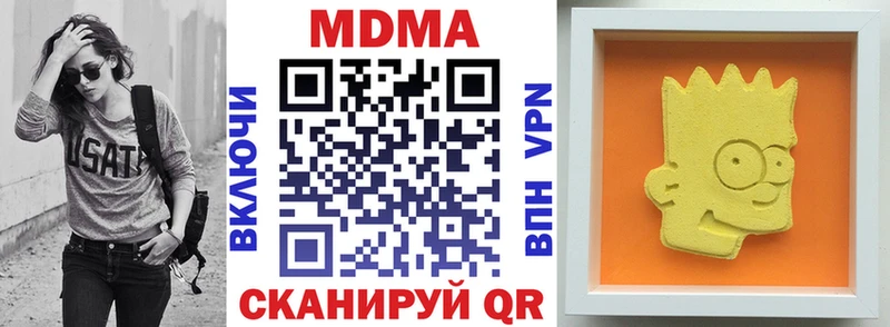 МДМА молли  OMG tor  Кимры  наркота 