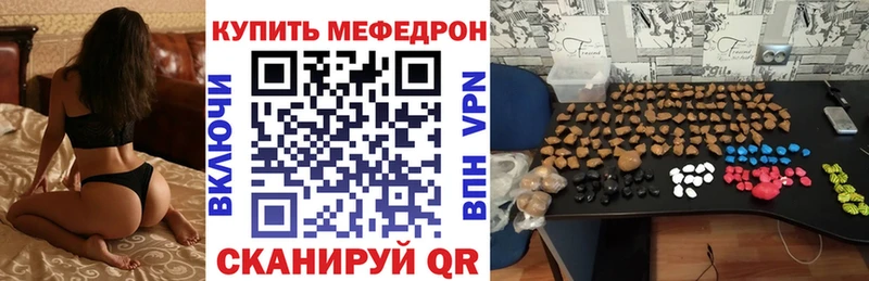 Меф mephedrone  mega зеркало  Кимры 