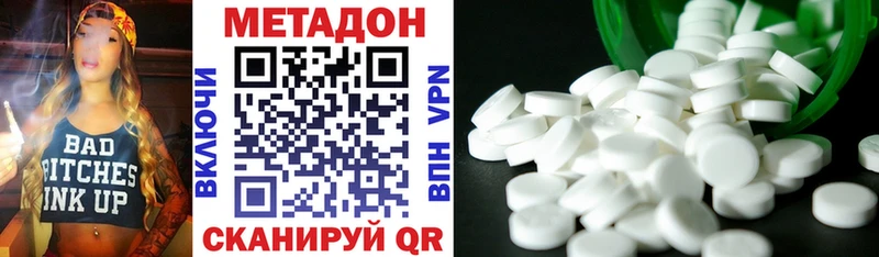 Метадон мёд  где купить наркоту  Кимры 