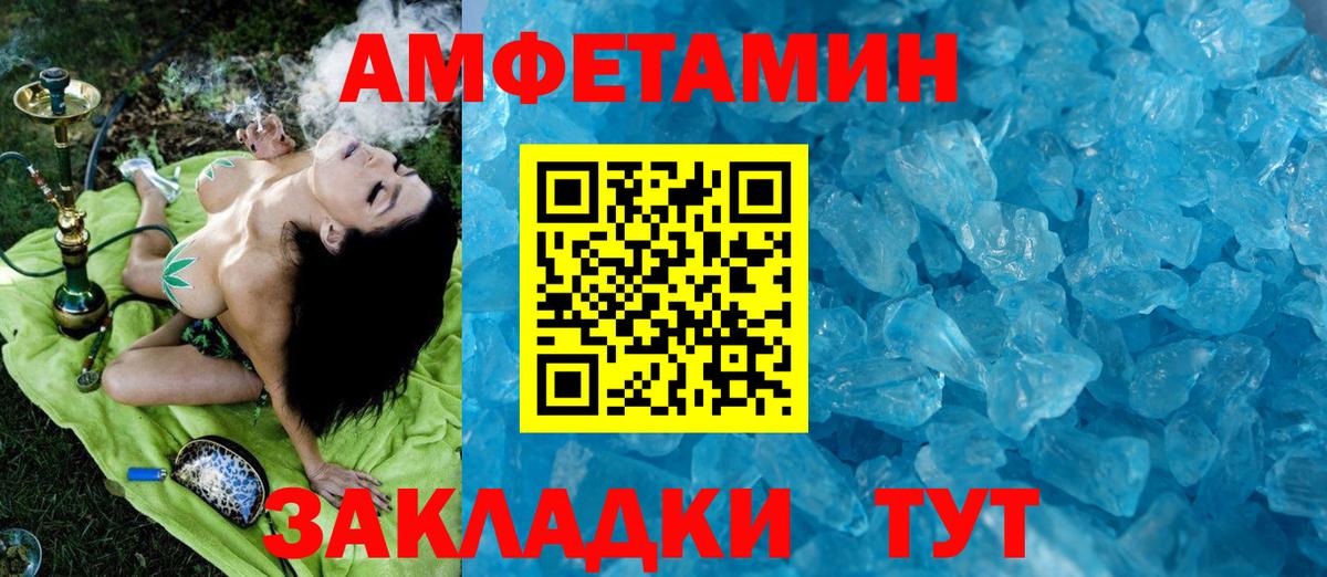 Первитин витя  Первитин  Кимры  Вход с VPN 