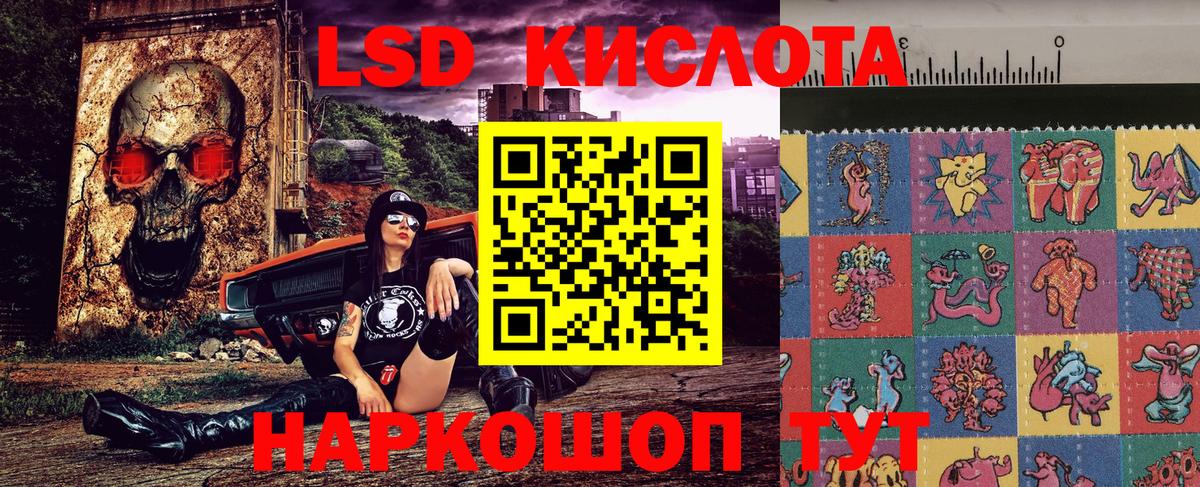 АМФЕТАМИН кристаллы  Вход с VPN  Меф   Меф  MDMA  Кокаин  LSD-25  Кимры  Канабис 