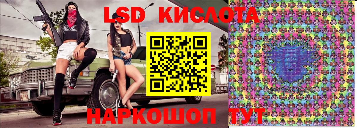 Марки NBOMe 1500мкг Кимры
