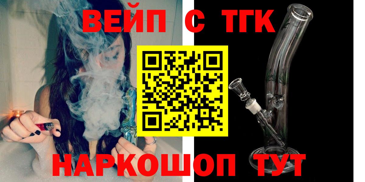 Кимры  ТГК гашишное масло  как найти наркотики  Вход с VPN  ТГК Wax 