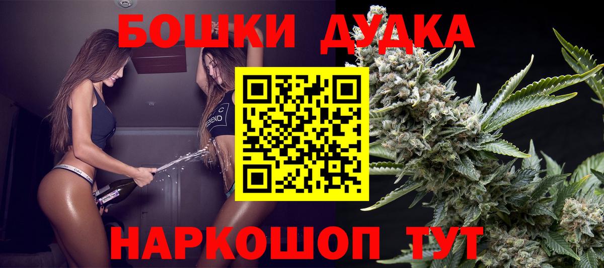 Каннабис MAZAR  Канабис LSD WEED  Шишки марихуана Ganja  Кимры  Вход с VPN 